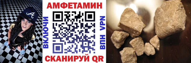 как найти закладки  Кировск  АМФ VHQ 
