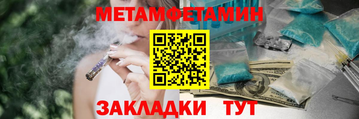 Amphetamine  Кировск  Амфетамин VHQ 
