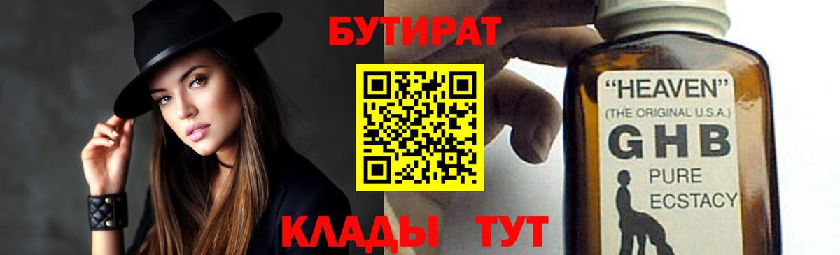ГАШ  Alpha PVP СК   Кировск  Конопля  ГАШ  Вход с VPN  КОКАИН  Меф кристаллы  НБОМе 