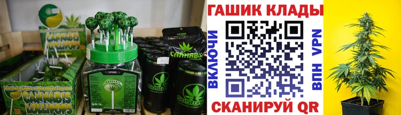 Canna-Cookies марихуана сайты даркнета формула Кировск