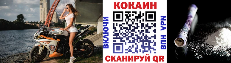 Кокаин VHQ  Кировск 