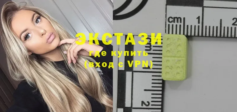 Ecstasy louis Vuitton  blacksprut как зайти  Кировск 