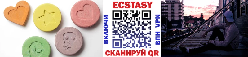 закладки  Кировск  ЭКСТАЗИ круглые 