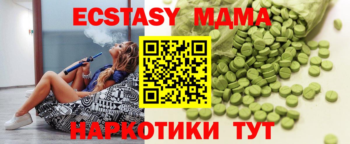 Ecstasy Philipp Plein  Экстази  Кировск 