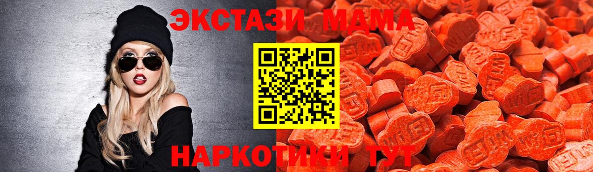 Ecstasy mix  ЭКСТАЗИ  Кировск  mega рабочий сайт  Вход с VPN 