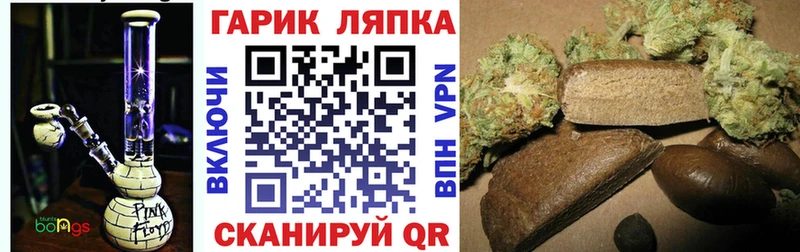 закладки  Кировск  ГАШ ice o lator 