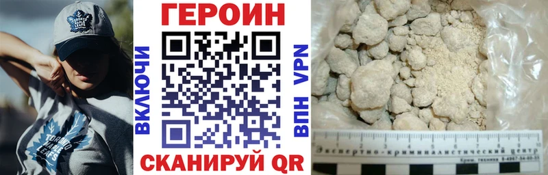 где продают   Кировск  Героин гречка 