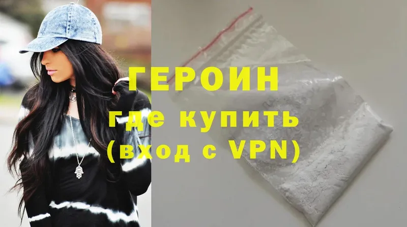 продажа наркотиков  Кировск  ГЕРОИН Heroin 