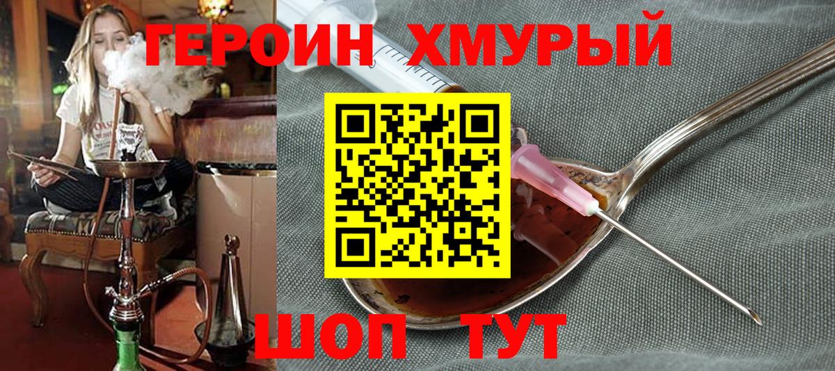 МАРИХУАНА  МЕФ кристаллы  Alpha PVP СОЛЬ   Кировск  КОКАИН  МЕТАДОН  Канабис  ГАШ  Гашиш  MDMA 