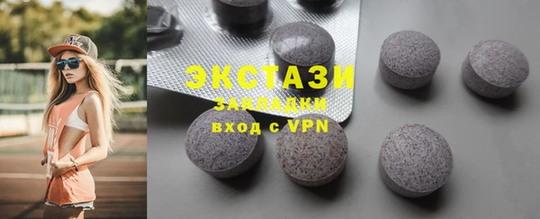 метадон Осинники