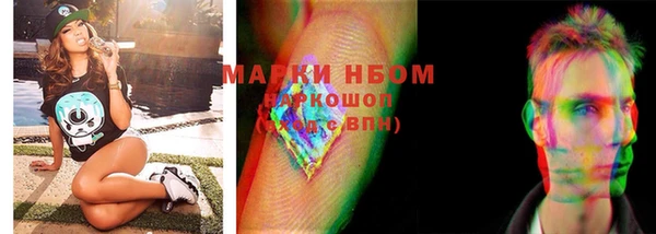 метадон Осинники