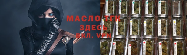 дурь Нязепетровск