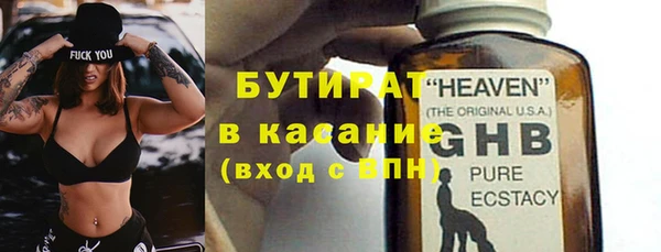 дурь Нязепетровск