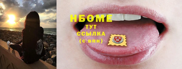 альфа пвп VHQ Горняк