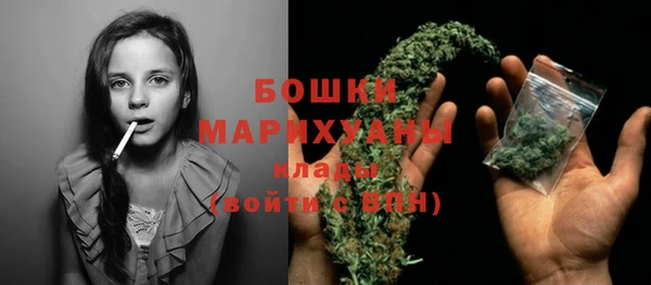 метадон Осинники