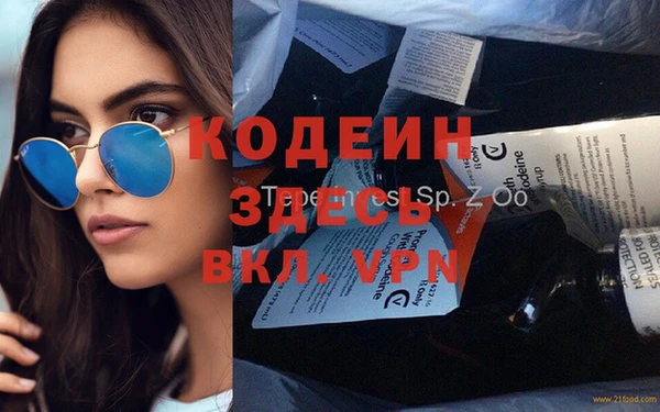 дживик Остров