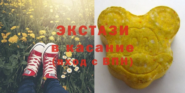 дурь Нязепетровск