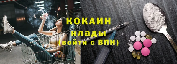 метадон Осинники