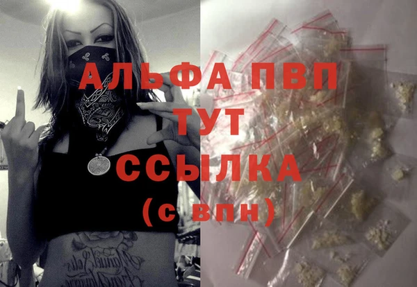 метадон Осинники