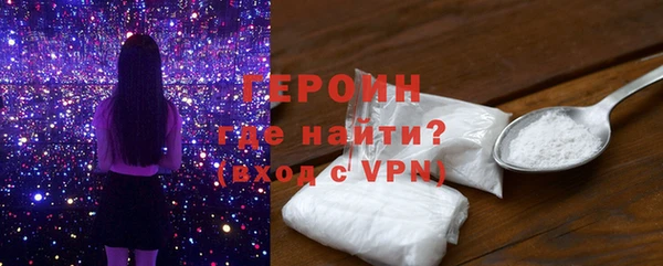 дурь Нязепетровск