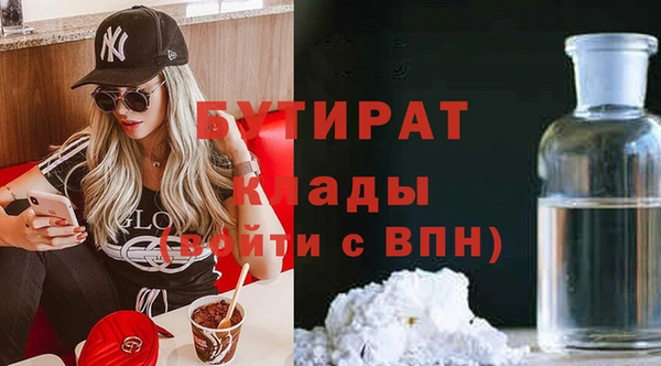 метадон Осинники