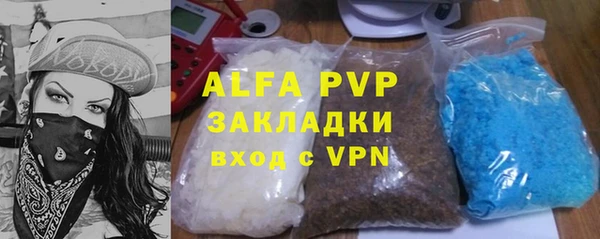 альфа пвп VHQ Горняк