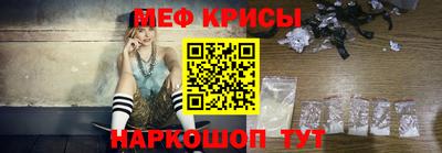 мескалин Гусев