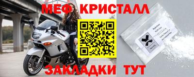 прущая мука Апрелевка