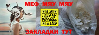 прущая мука Апрелевка