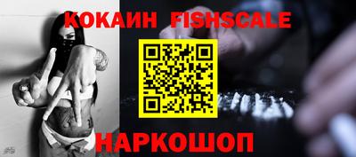каннабис Гусиноозёрск