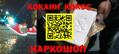 кокаин VHQ Аргун