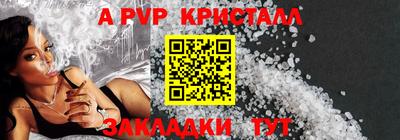 каннабис Гусь-Хрустальный