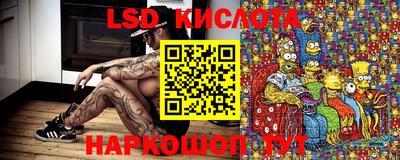 каннабис Гусь-Хрустальный