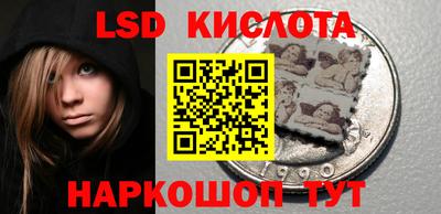 мескалин Гусев