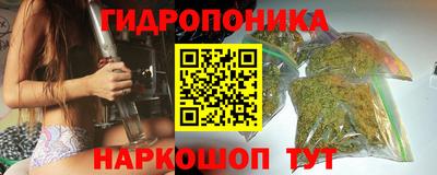 каннабис Гусь-Хрустальный