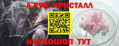 кокаин VHQ Аргун