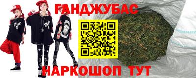 каннабис Гусь-Хрустальный