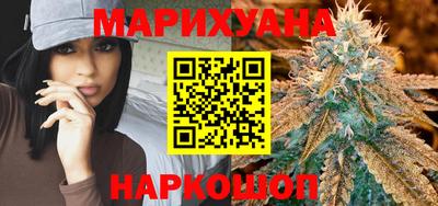 каннабис Гусиноозёрск