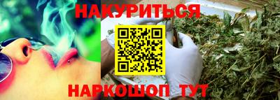 мескалин Гусев
