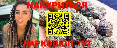каннабис Гусиноозёрск