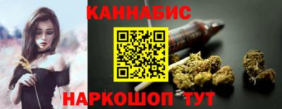 каннабис Гусь-Хрустальный