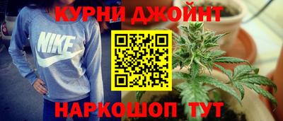 мескалин Гусев