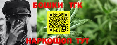 каннабис Гусиноозёрск