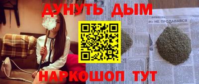 каннабис Дубна