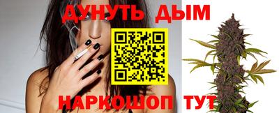 каннабис Гусиноозёрск