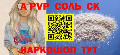 мескалин Гусев
