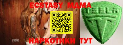 каннабис Гусь-Хрустальный