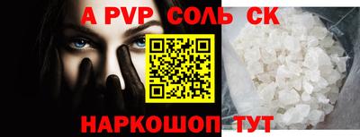 каннабис Гусь-Хрустальный