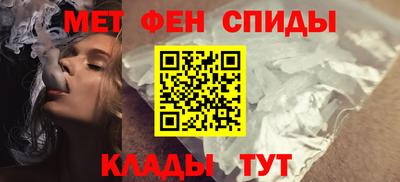 ALPHA PVP Апшеронск